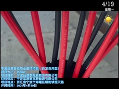 Câble solaire DC 4mm2 12AWG (4mm²) Câble d'extension pour panneau solaire 100M Rouge Noir